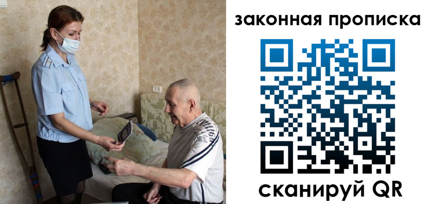 временная регистрация госуслуги в Юрюзани