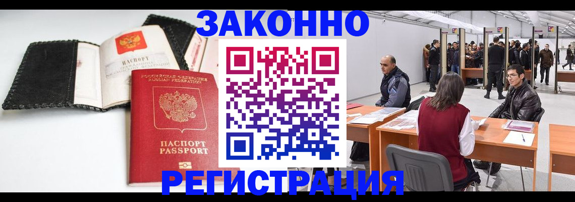 регистрация для школы в Юрюзани